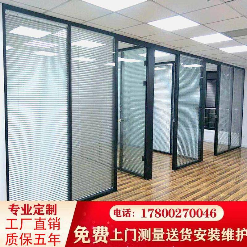 天津办公室玻璃隔断墙双玻内置百叶铝合金高隔墙磨砂钢化玻璃隔断