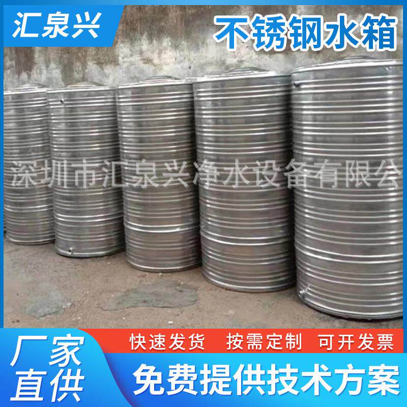 不锈钢波纹水箱冷水箱不锈钢保温水箱水塔太阳能保温水桶