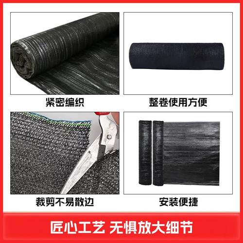 遮阳庭院隔热防晒大棚车棚遮阳网