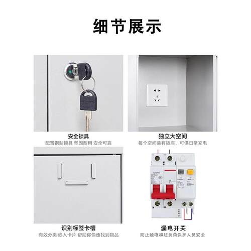 电动工具充电柜灰白工地配电寄存柜工地电动扳手充电箱平板充电柜
