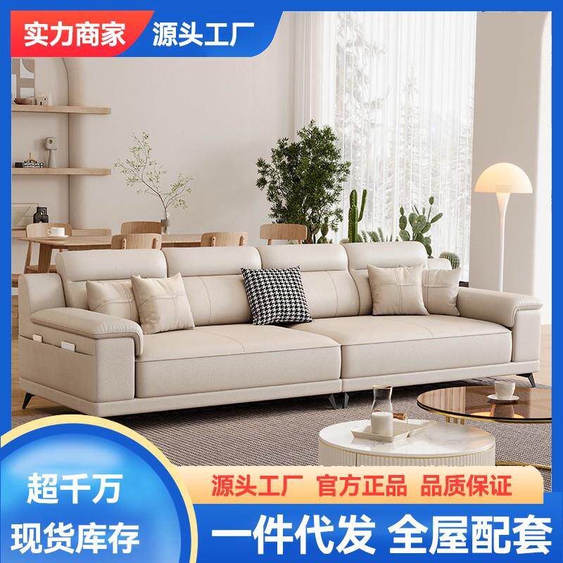 奶油风真皮沙发实木三人位组合贵妃榻多功能乳胶直排皮艺裂纹工艺