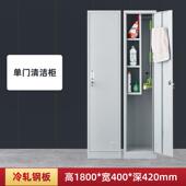304不锈钢纳清洁SQ保柜洁用柜工具柜拖把扫把归柜家阳台学校储物