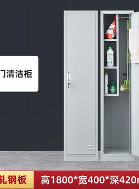 304不锈钢纳清洁SQ保柜洁用柜工具柜拖把扫把归柜家阳台学校储物