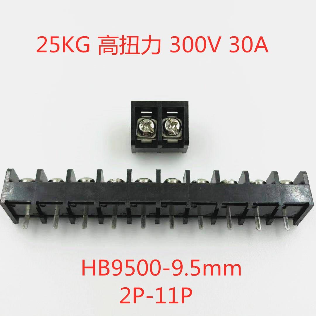 栅栏式接线端子 带靠背 无盖款 HB9500 HB825 HB762 HB635 HB611