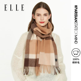 elle100%纯羊毛格子围巾女秋冬季百搭披肩，户外保暖围脖送礼礼盒装