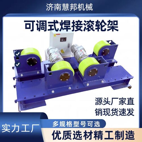 可调式焊接滚轮架5吨10吨20吨30吨40吨各种规格型号齐全