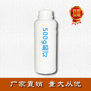 HDI水性封闭型固化剂 巴辛顿 7982 Trixene 耐化高物理强度