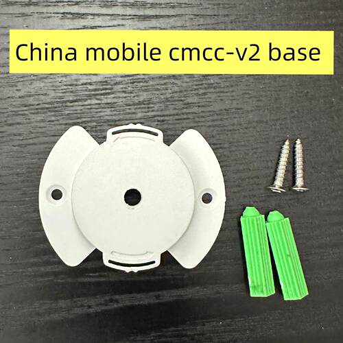 多款式监控支架适用中国移动CMCC-V2守护版摄像头壁挂倒装免钉架