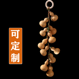 天然葫芦串小葫芦手捻葫芦挂件家局挂饰装饰木质挂件宝葫芦工艺品