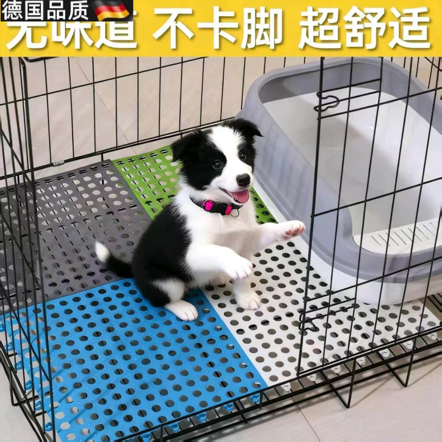 狗笼子铺垫宠物笼垫狗窝脚垫猫笼防卡脚板狗笼专用底部垫子啃咬网