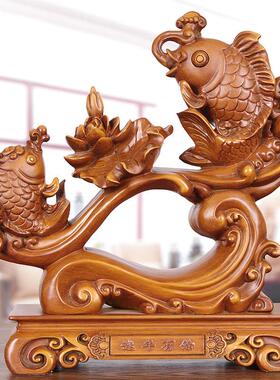 实木雕连年有余 余摆件招财鲤鱼客厅玄关柜新中式装饰品乔迁新居