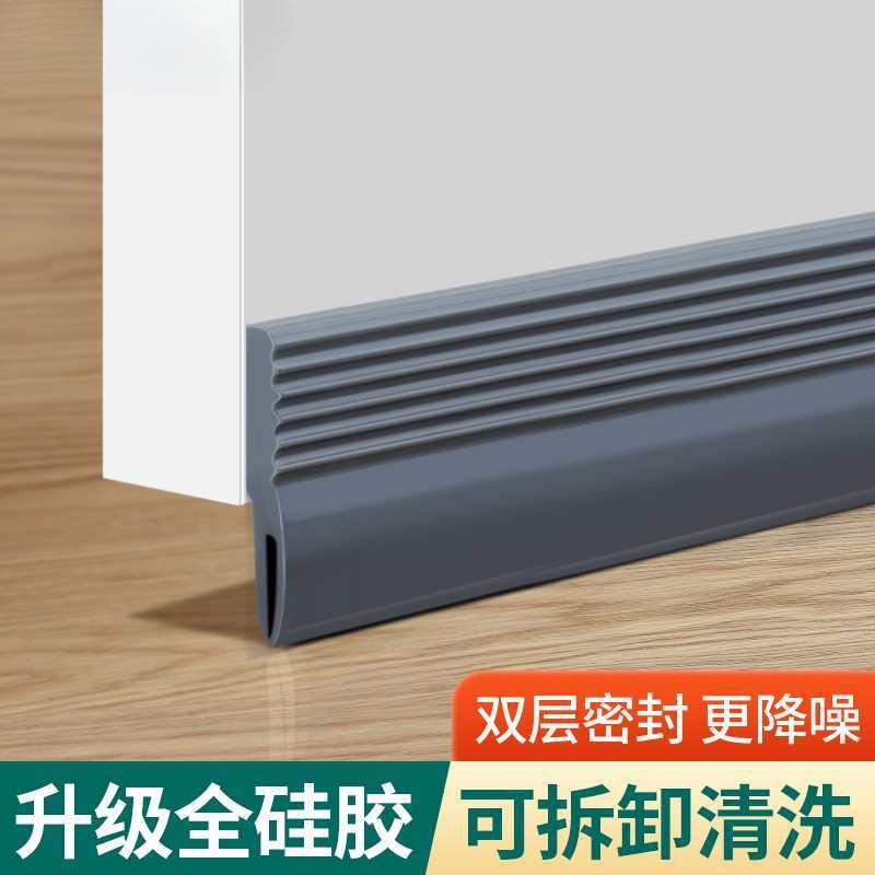 房门缝隙门底部密封条浴室下面大门隔音胶条防盗挡风防风贴条