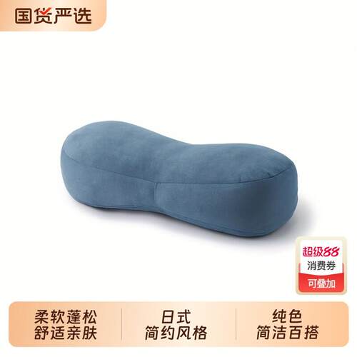 日式简约可当成腰垫使用的靠垫抱枕汽车枕办公腰枕床头沙发靠垫