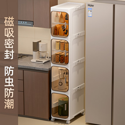 夹缝收纳柜厨房多层可移动20cm窄缝置物架塑料立柜缝隙储物柜子