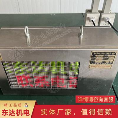 KXB127矿用隔爆本安型声光报警器使用安装简单矿用声光报警器