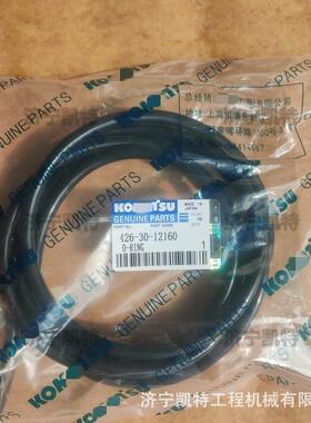 426-30-12160挖掘机O型圈 WA600-1-3-6-8EO专用零件 钩机配件