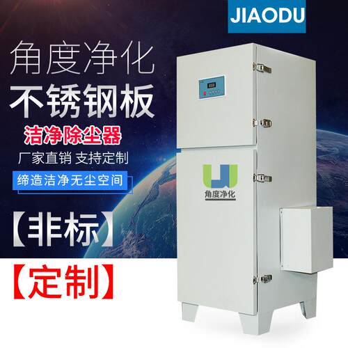环保定制工业除尘设备PL型机袋式除尘器布袋电动振打除尘器设备