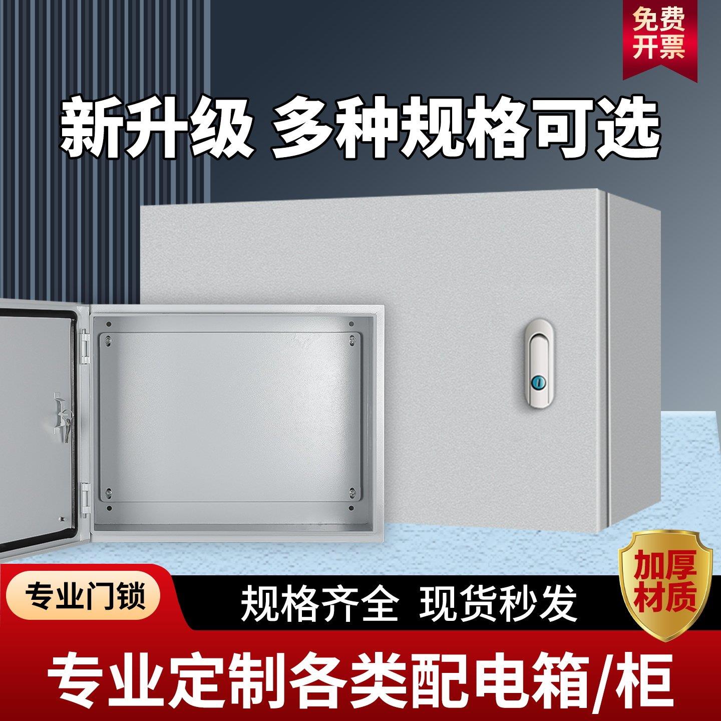 定制室内加厚明装横箱强电布线箱家用低压强电箱挂墙基业箱配电箱