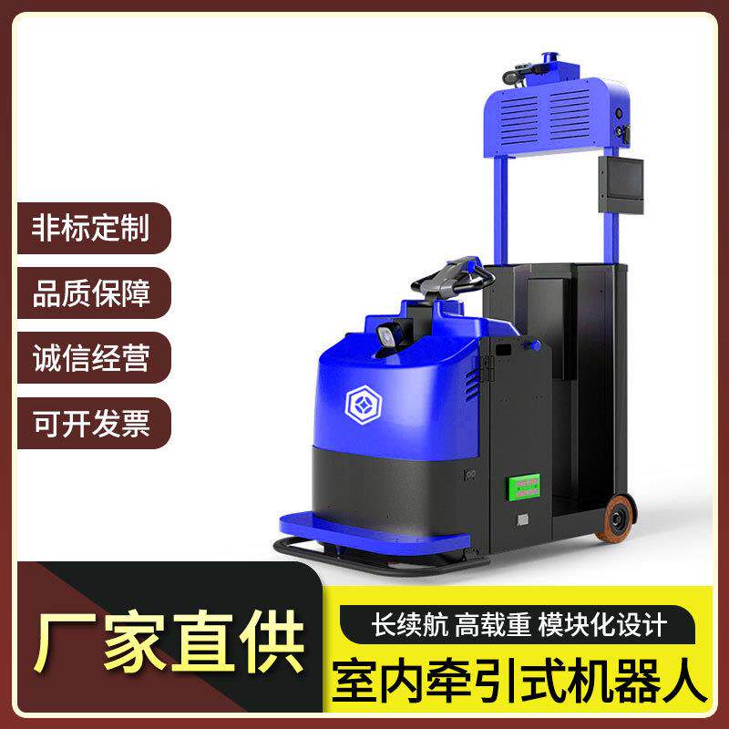3吨高负载AGV机器人无人叉车智能仓储堆垛机步行式自动导引搬运车