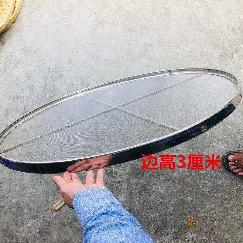 0不锈丝网筛烘4焙晾筛茶ACH叶晒米筛加固烘干机筛茶钢叶摊青凉青