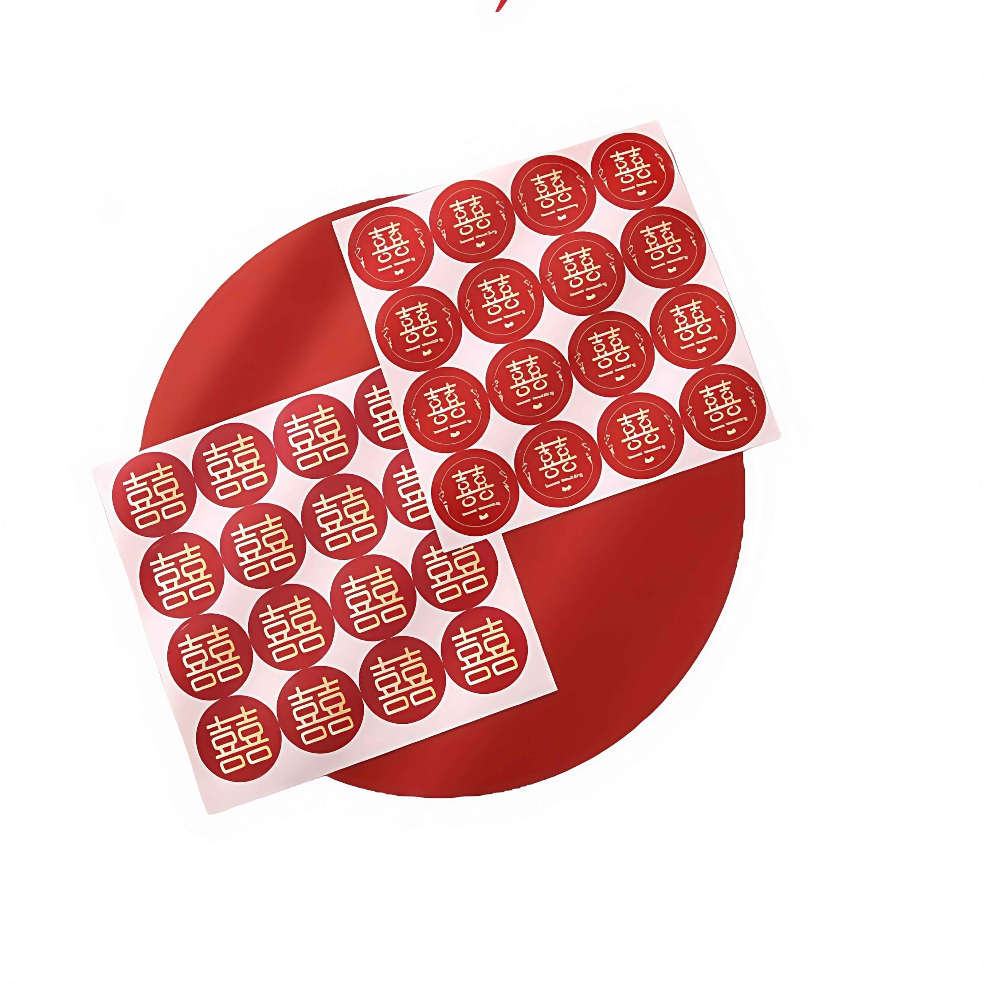 结婚小喜字贴鸡蛋不干胶贴纸婚房布置专用封口贴小号囍字婚礼用品