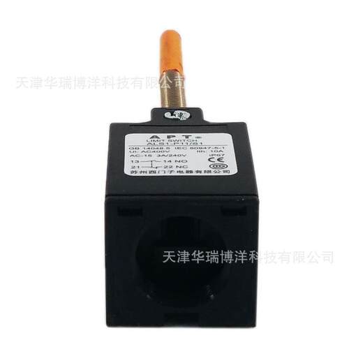 上海二工/APT行程开关ALS1-P11/S1弹簧棒操动器1开1闭限位开关