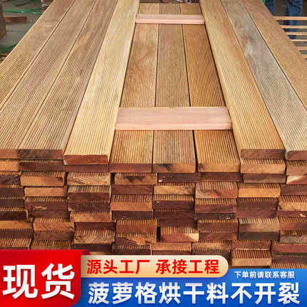 菠萝格防腐木地板户外露台防水防晒木板天台室外庭院公园栈道板材