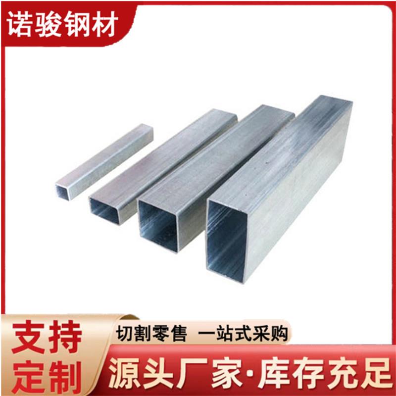 供应Q235镀锌方矩管家具方管热镀锌矩形管国标切割幕墙建筑用方管