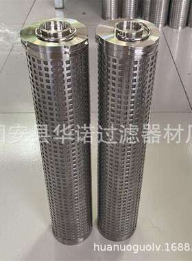 高压反冲洗过滤站不锈钢滤芯 GLZ-1000II B-02-2 郑煤机煤矿滤芯
