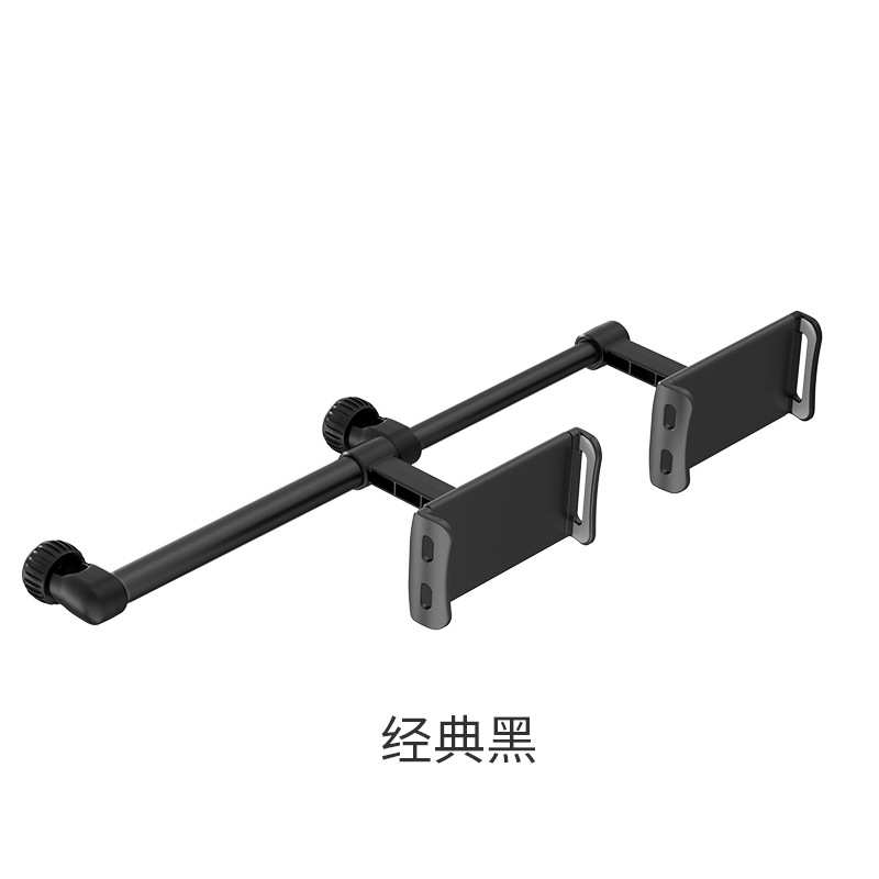 铝合金平板伸缩车载中间头枕手机后座支架支撑架后排座椅汽ipad