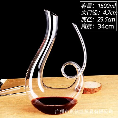 葡萄酒蟒蛇瀑布红酒酒器醒酒器