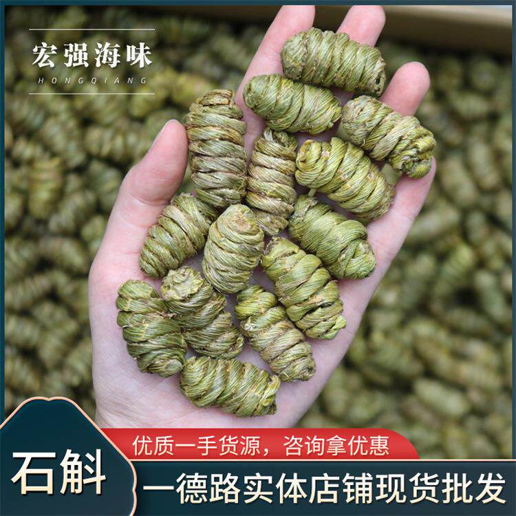 石斛 多品类枫斗煲汤用药材同源现货水草紫皮石斛档口新货