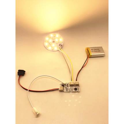 触控3.7V4.2V5V充电台灯led草地灯led露营灯调光变色触摸开关配件