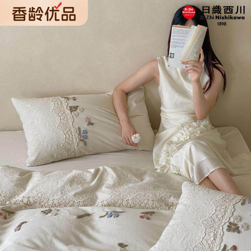 【香龄优品】法式奶油风A类棉麻毛巾绣刺绣蕾丝四件套床单被套