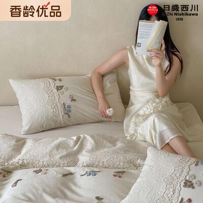 【香龄优品】法式奶油风A类棉麻毛巾绣刺绣蕾丝四件套床单被套