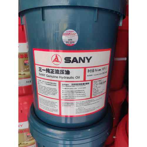 三一挖掘机液压油HM46号长效抗磨泵车挖掘机18升200升纯正油品