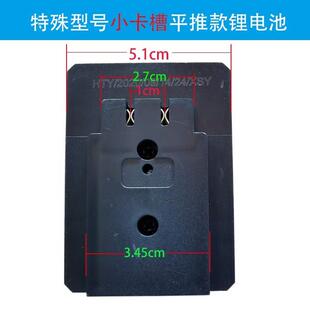 盛电德1PN-89002线绿昌贴光水平仪锂池平推款小卡槽科昌墙仪通用