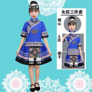 正品新长广西壮族儿童三月三日少数民苗族蹈瑶族彝族男女族裙舞服