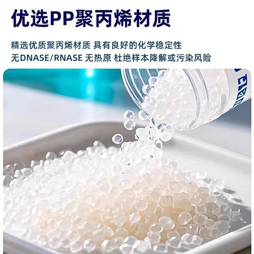 爱思进离心管EP管低实验室用吸附无热源无DNA酶RNA酶带清晰刻度