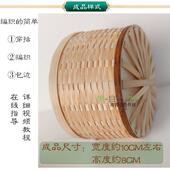 亲子团建研学非遗传统竹筐材料包 手工竹编材料包非遗竹编手作DIY