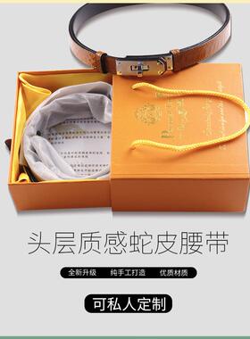 Genuine leather women's waist belt snake skin cowhide