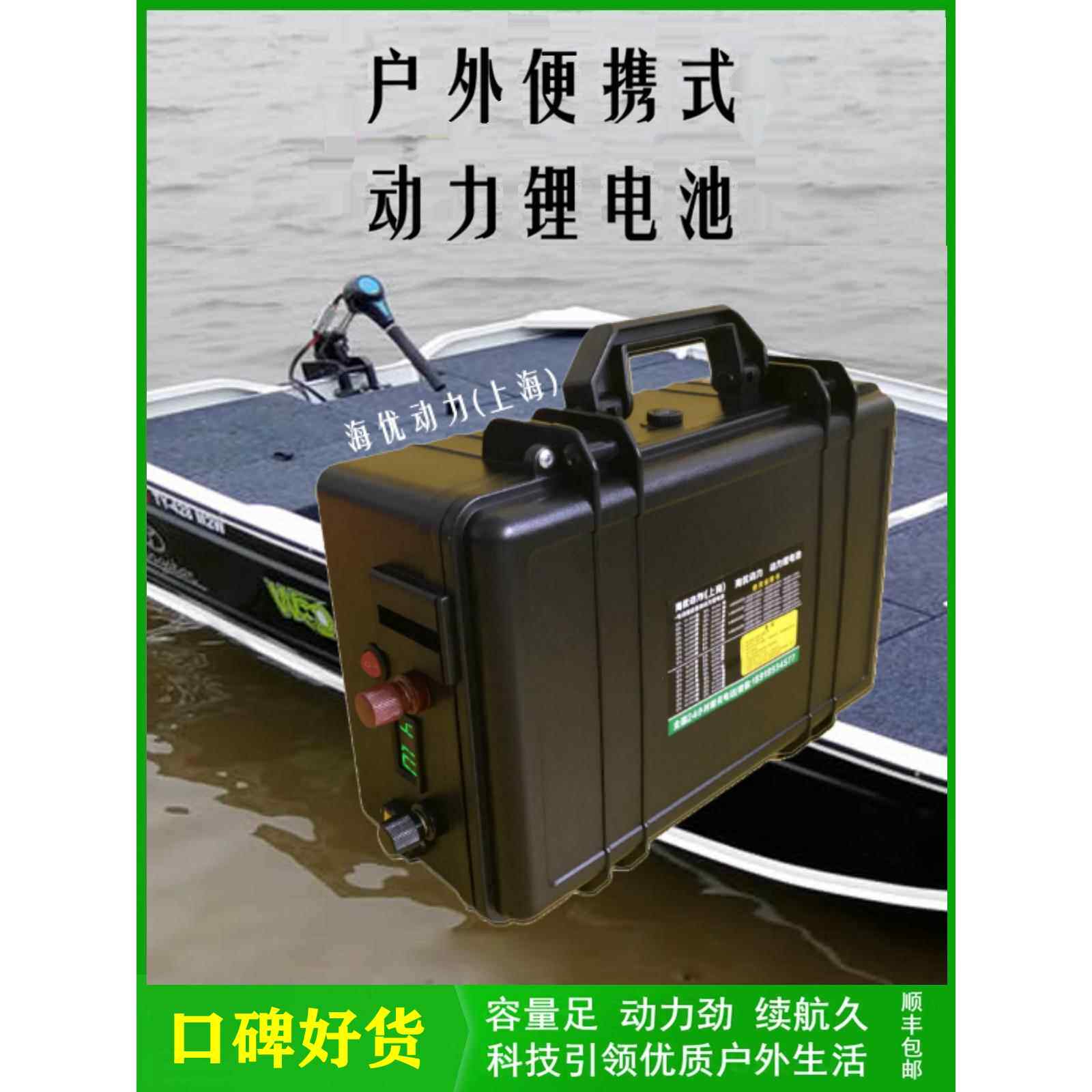 船用电动推进器大容量动力锂电池12V24V36V48V60V100AH-300AH户外