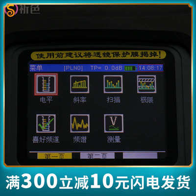 DS2000C德力数字电视场强仪DS2000A有线数字电视误码率场强测试仪