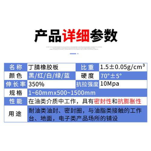 丁腈耐油橡胶板 防滑减震dpdm橡胶垫耐磨耐高温平铺黑色密封垫子
