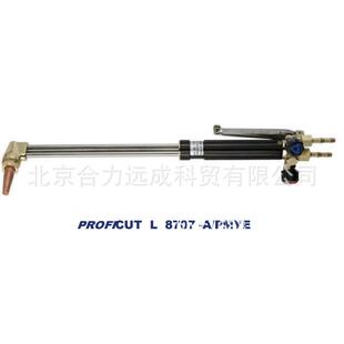 供应梅塞尔手持火焰割枪PROFI Cut L8707-A/PMY 轻型手持气割割炬
