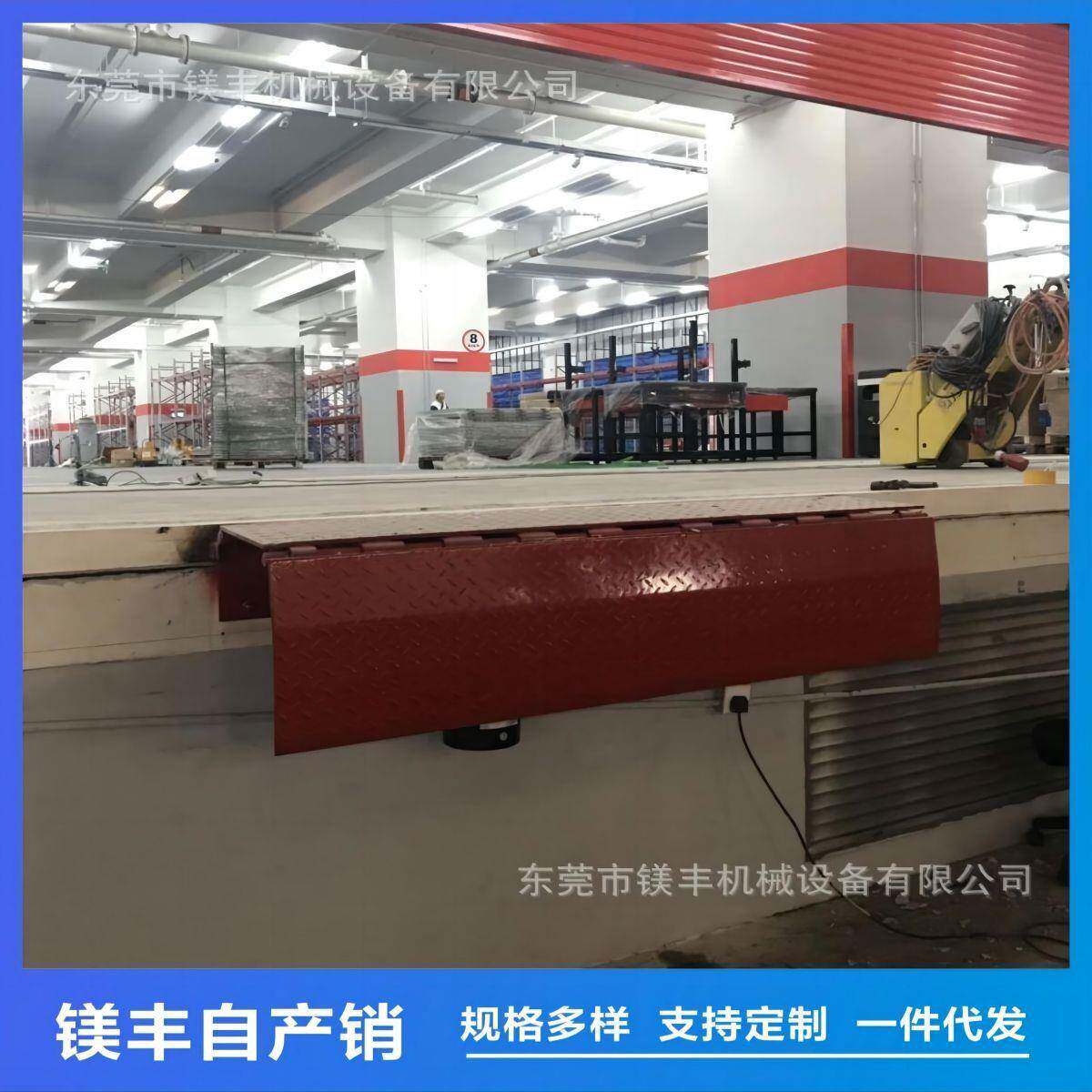 壁挂式固定登车桥台边式调节板电动液压集装箱装卸平台升降调节板