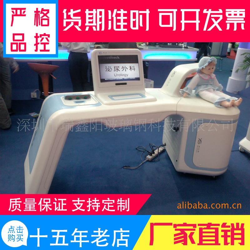 厂家直销玻璃钢美容机箱外壳玻璃钢玻璃钢外壳设备外壳外罩