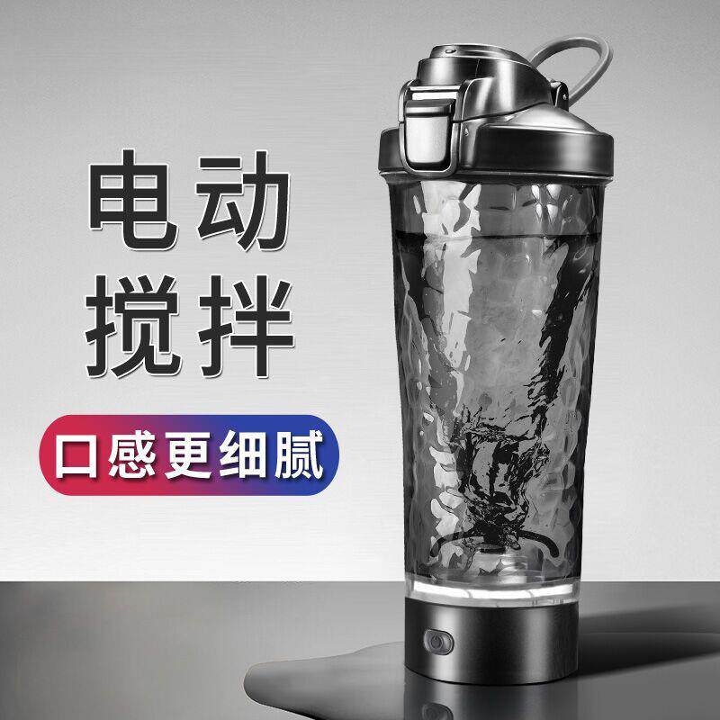 全自动搅拌杯新款蛋白摇粉杯子充电大容量咖啡豆浆2025电动摇摇杯
