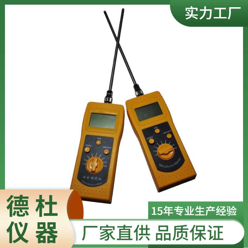 中西水分仪DM300M**浸膏胶囊粉末状状材水分仪