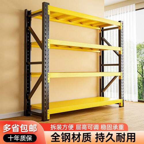 仓储货架置物架多层仓库快递超市家用收纳储物架货物架重型铁架子